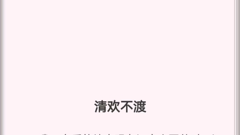 真假千金(完结)哔哩哔哩bilibili