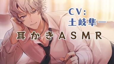 声优哄睡Drama 熟】羊でおやすみシリーズ・特典CD （CV：石田彰）_哔哩