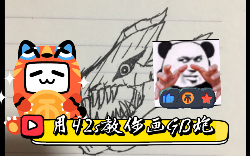 gb炮 速成大法.快来学习