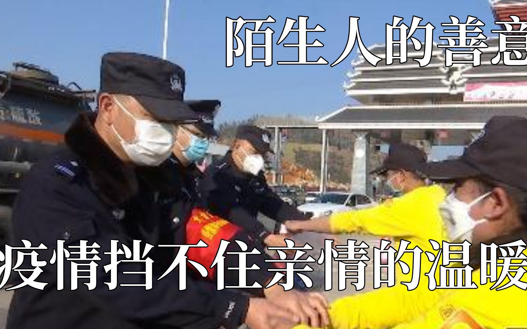 被陌生人善意感动:富豪车主帮绝症小伙圆梦哔哩哔哩bilibili