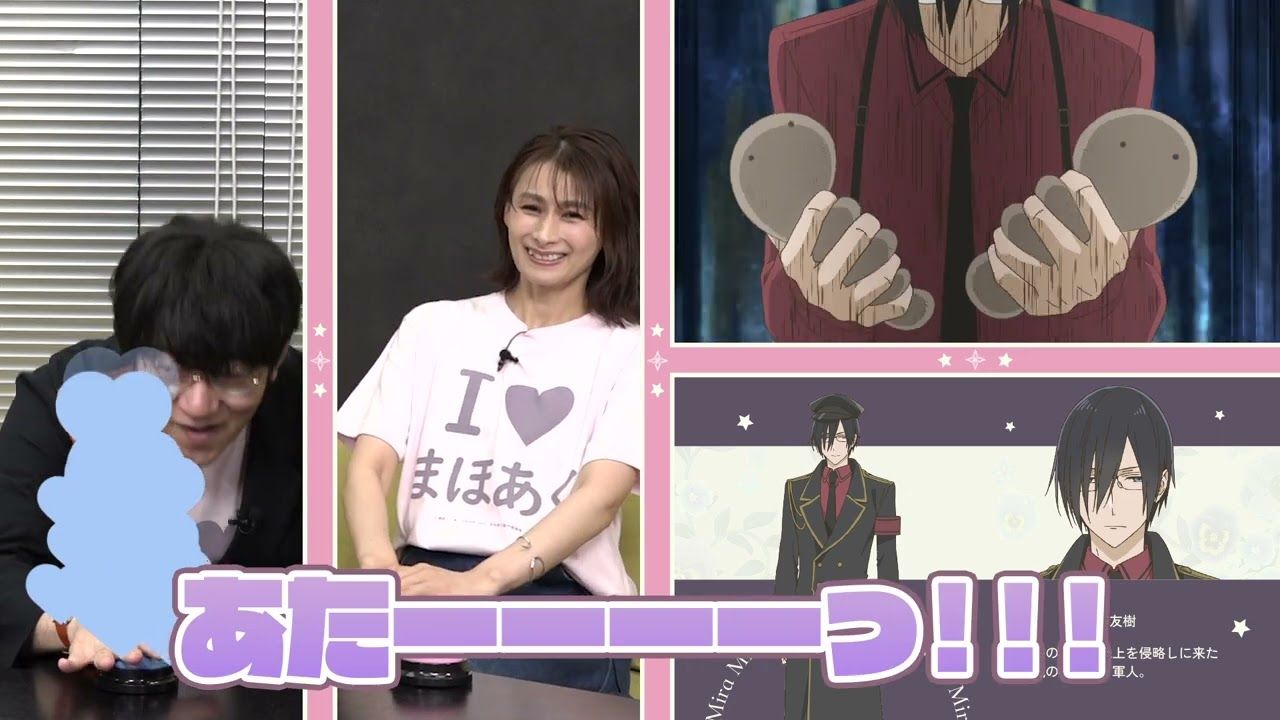 第2回『悶デレ共有会議』#小野友樹 #中原麻衣 |かつて魔法少女と悪は