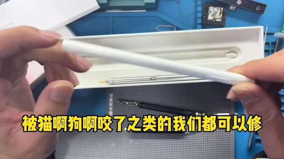 Apple Pencil一代二代iPad pencil 1代苹果触控笔2代不充电不连接不写字 