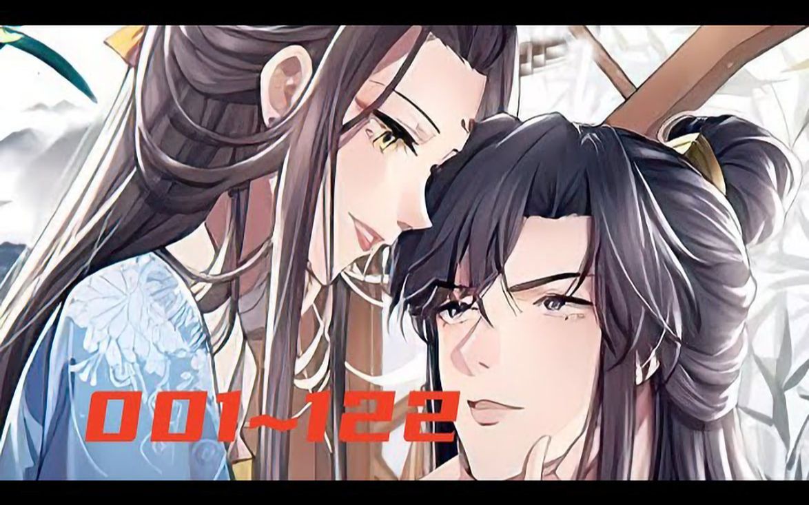 [图]《摄政王是病娇，得宠着》第1至122集 身为相府千金嫡女的南曦，上辈子脑子被门夹，喜欢那个徒有其表满肚子阴毒诡计的渣男，落了个众叛亲离凄惨死于渣男贱女之手的下场