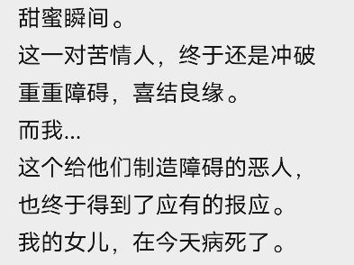 《柳星桥顾司琛》头像昵称《6字母》是荃文第一章12月24日,平安夜.烟花盛宴在全城持续放了五个小时.世纪广场的巨幅LED屏幕,轮番滚动着顾司琛和...