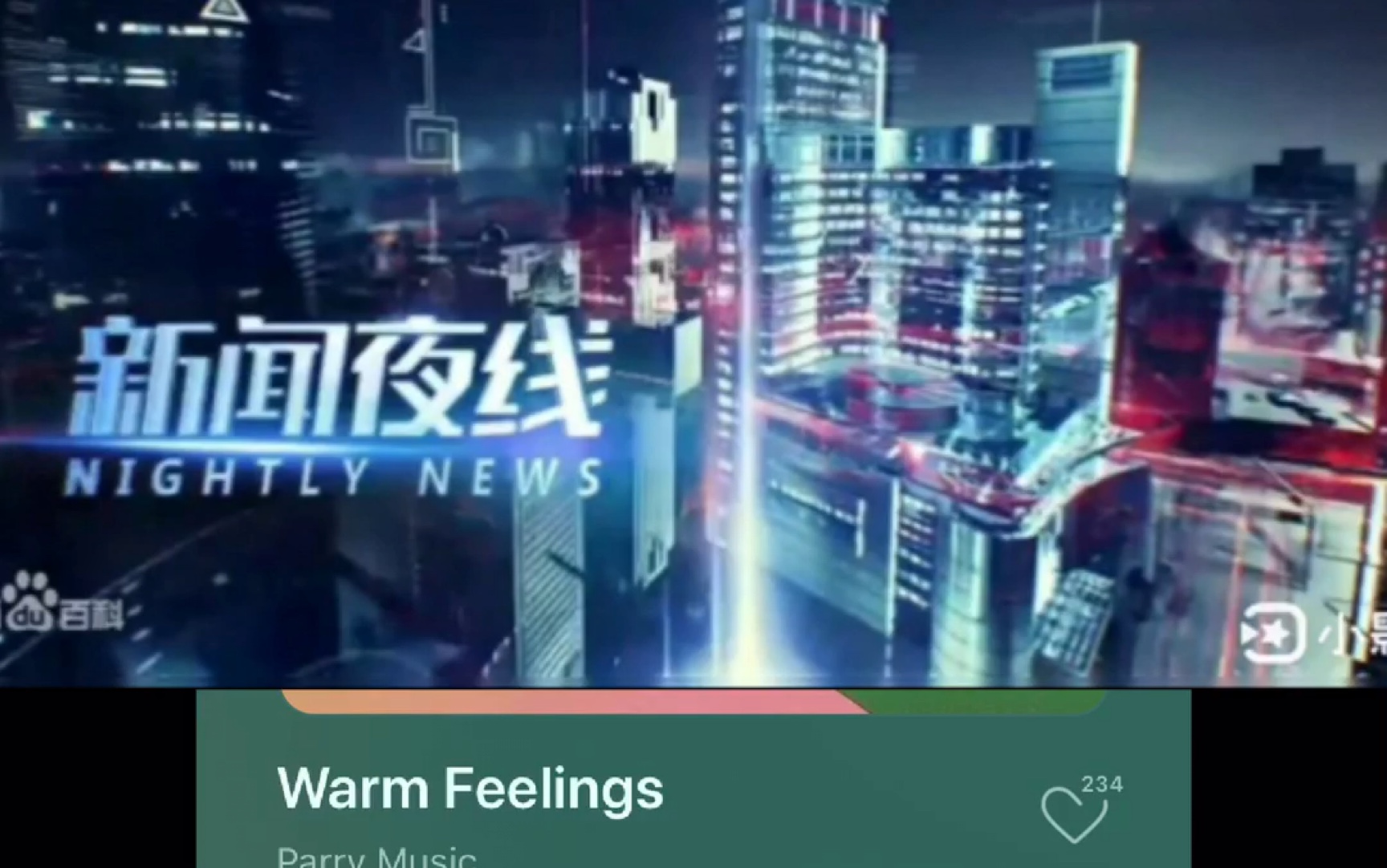 BGM:《Warm Feelings》新闻夜线片尾曲哔哩哔哩bilibili