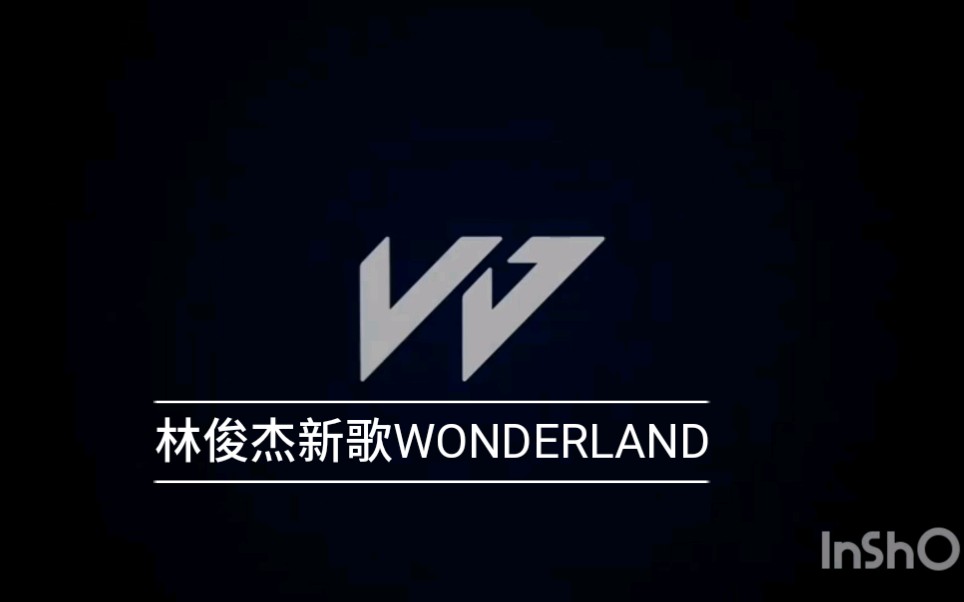 林俊杰圣所10,进阶20,wonderland30