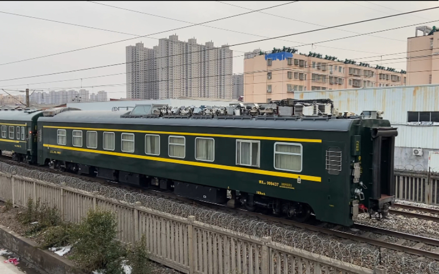 【京广铁路】k4109列尾附挂郑局郑段接触网检测车wx25t-999437,驻马店