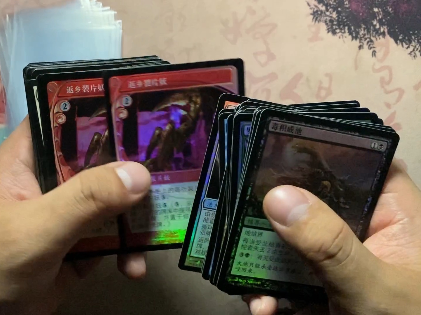 【万智牌】五二一裂片妖陪你过