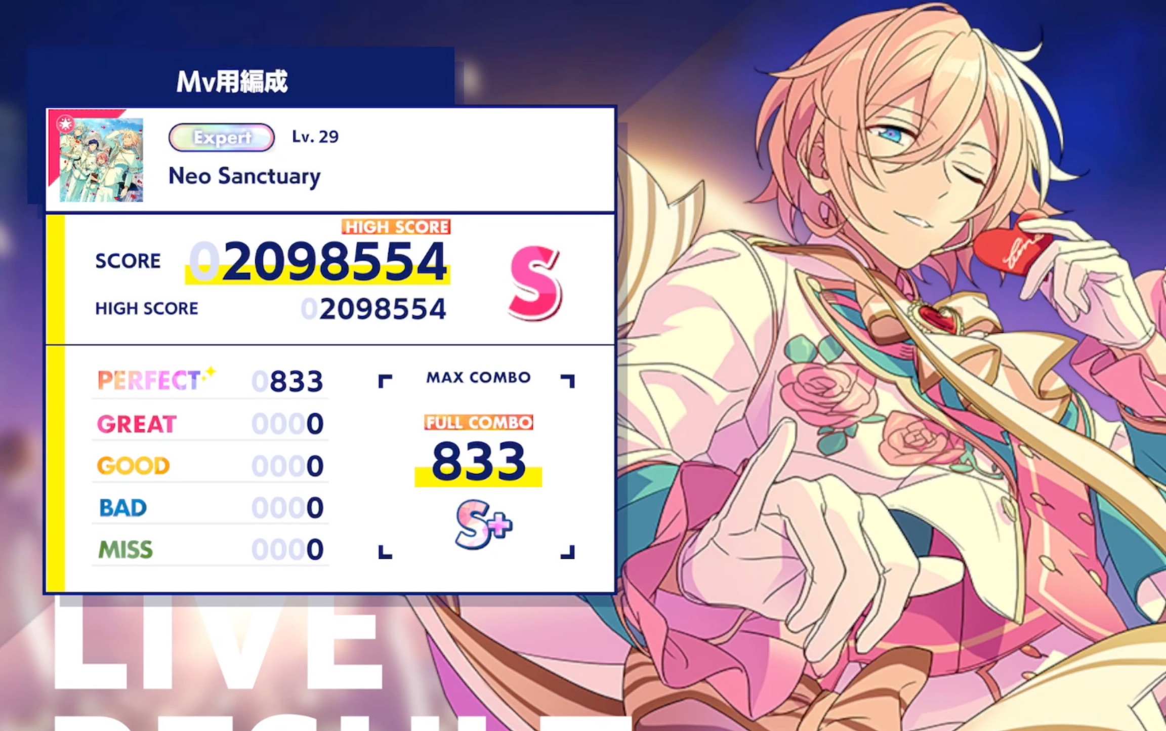 fine新实装曲 neo sanctuary pc谱面 mv