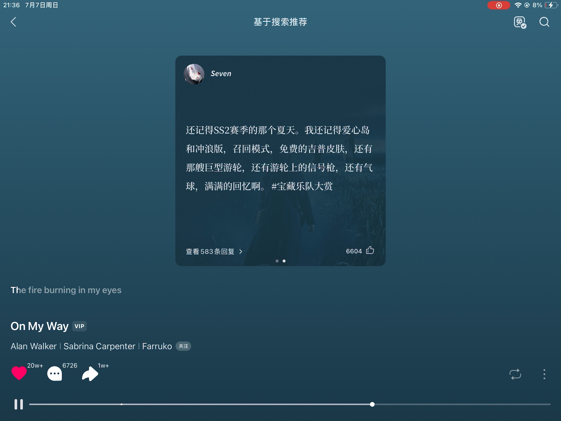 [图]音乐《On My Way》来自于和平精英老玩家的回忆每次听到这首音乐我都会想到那年夏天我拿这父亲的手机和队友在爱心岛游玩.挂机了队友会一路把我带到安全的地方