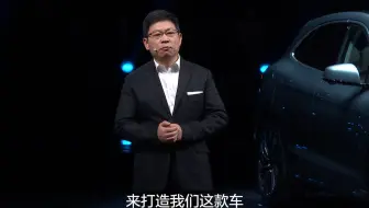 可油可电，比肩百万级豪车