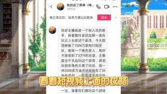 Download Video: DNF勇士投稿，可以领666点券