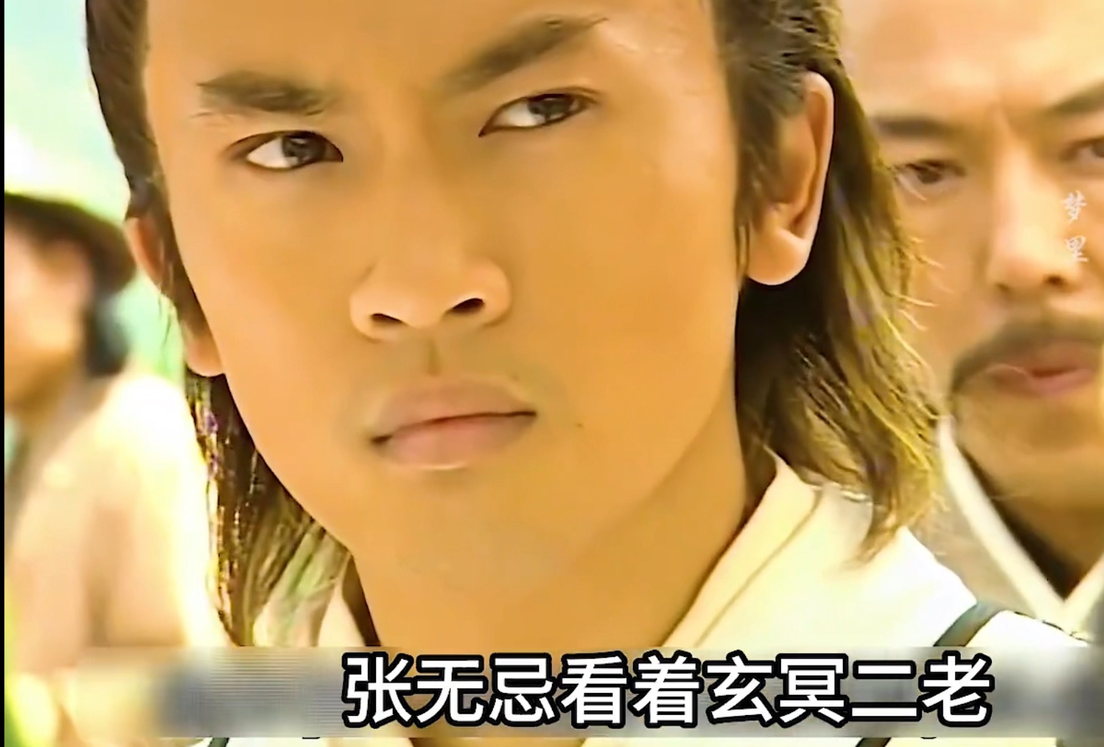 张无忌担任明教教主后,与张三丰的首次见面