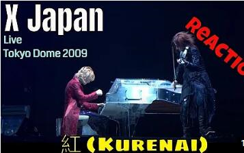 [图]【REACTION】X JAPAN - 紅 (KURENAI) TOKYO DOME 2009 REACTION