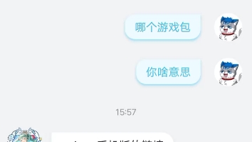 专业模拟飞行下载教程手机游戏热门视频