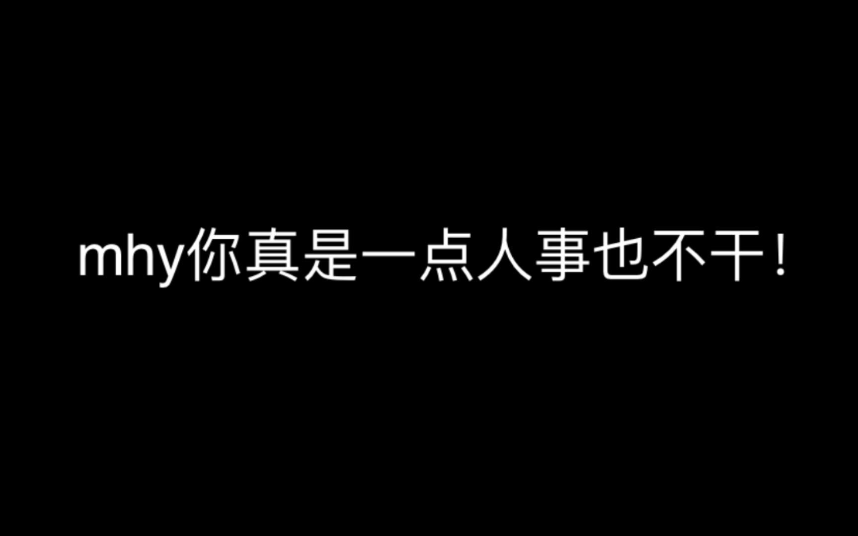 [图]当原神女玩家入坑崩三后……