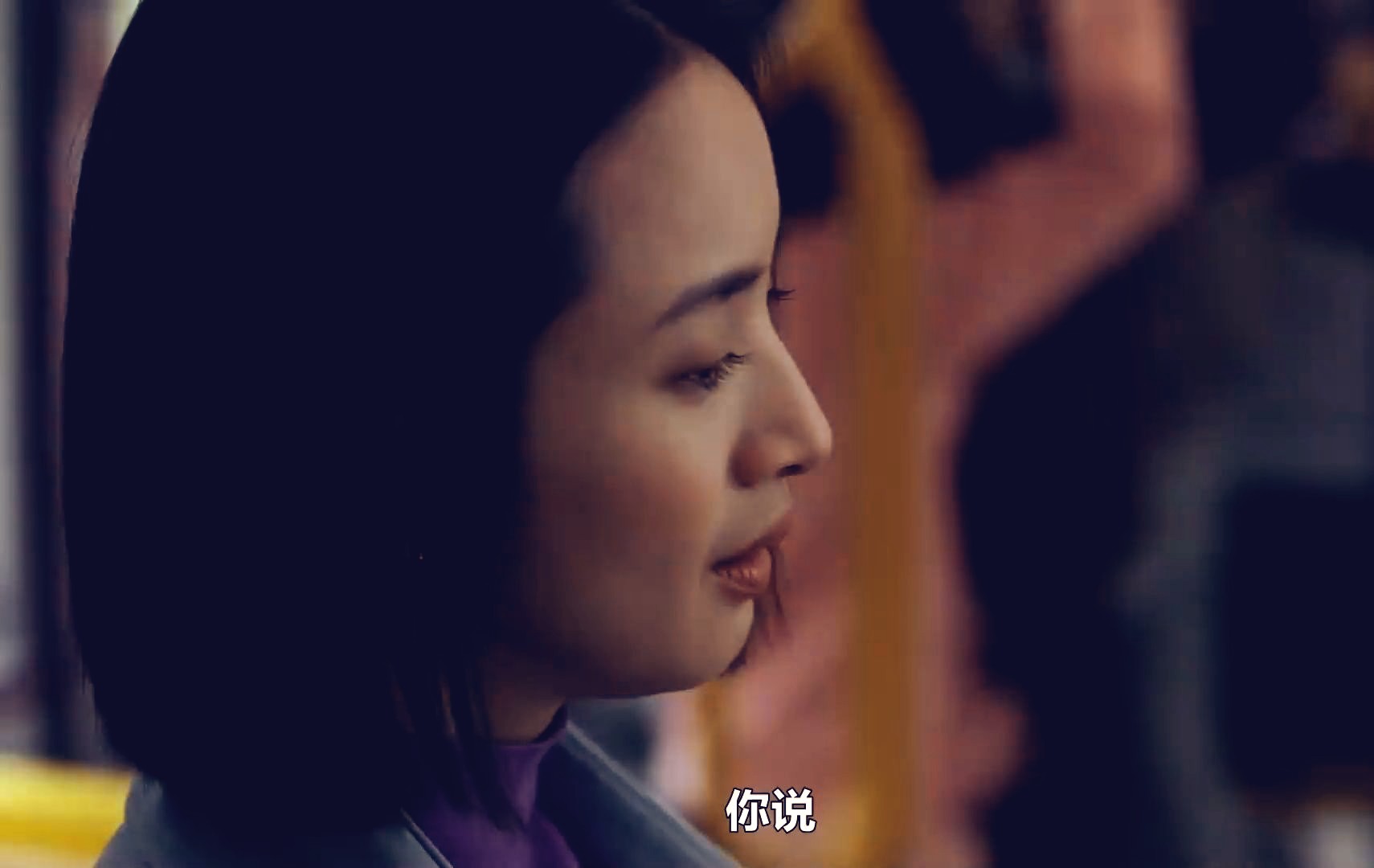 【台湾新剧】《不够善良的我们》,高清