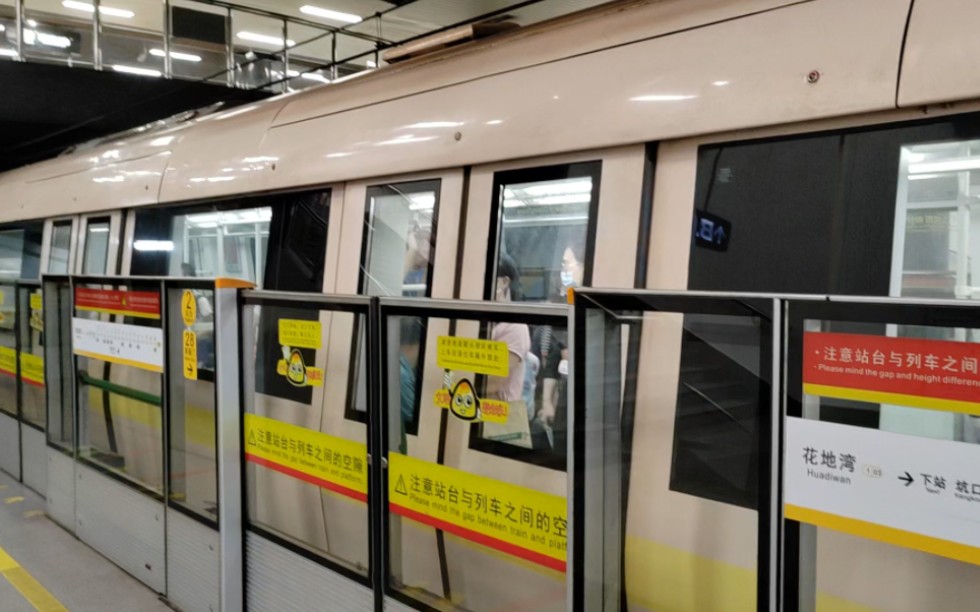 【广州地铁】广州地铁1号线a2型电客车01x071-072广州东站→西塱普通