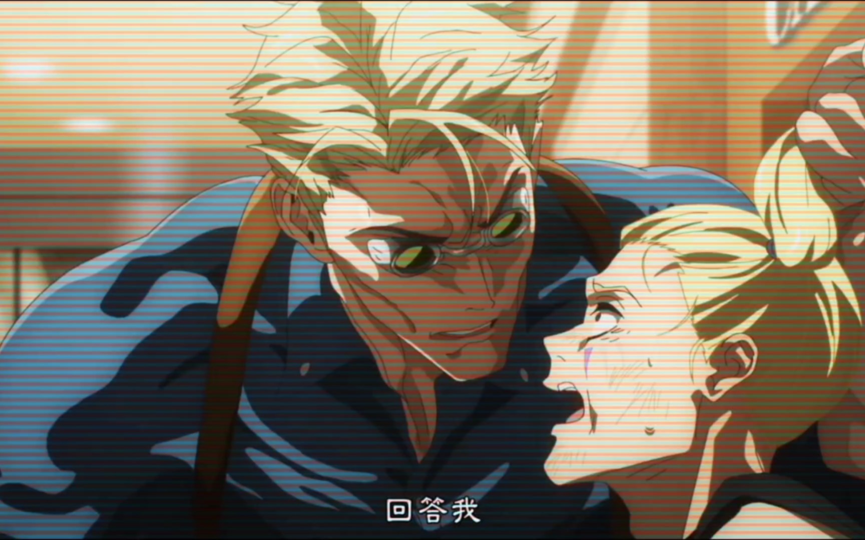 最后的 再来感受下七海老师的压迫感吧