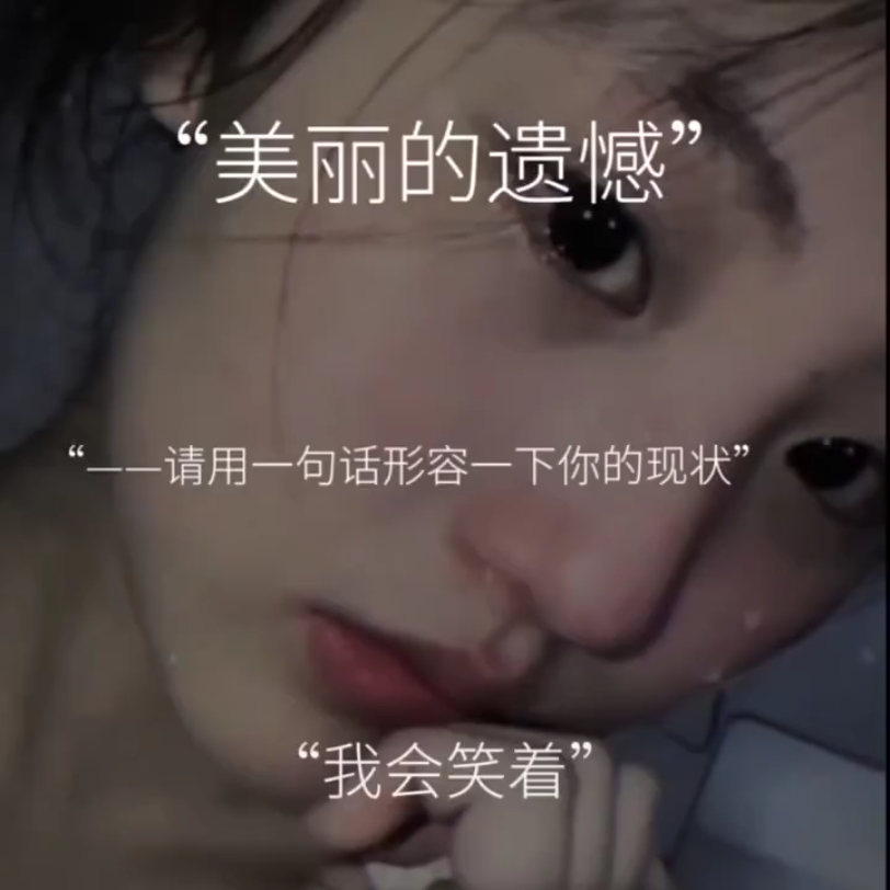 “成年人的奔溃是从什么时候开始的,把心里的委屈全说出来吧” #治愈 #伤感 #委屈#哔哩哔哩bilibili