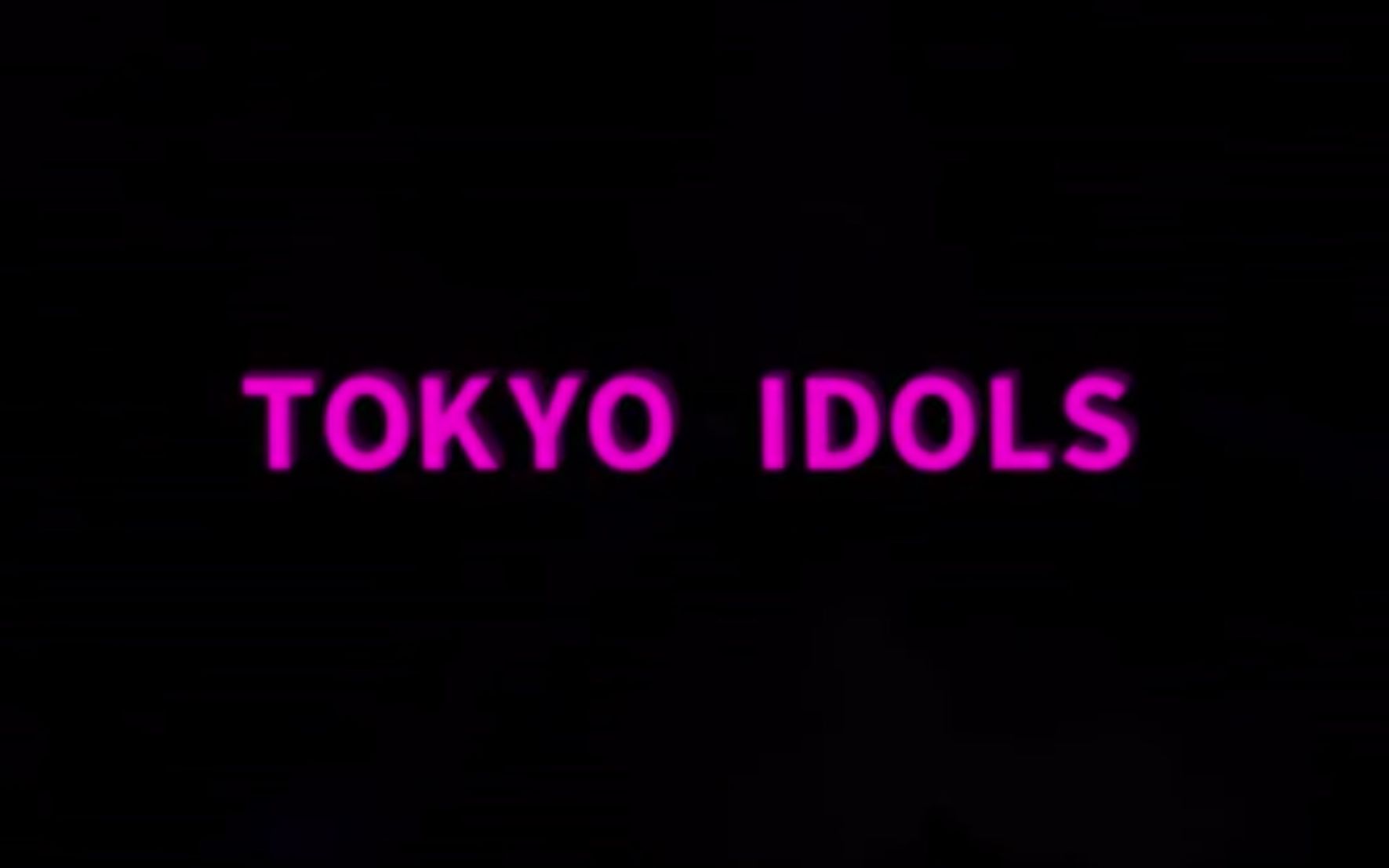 [图]【纪录片】东京偶像 Tokyo Idols (2017)