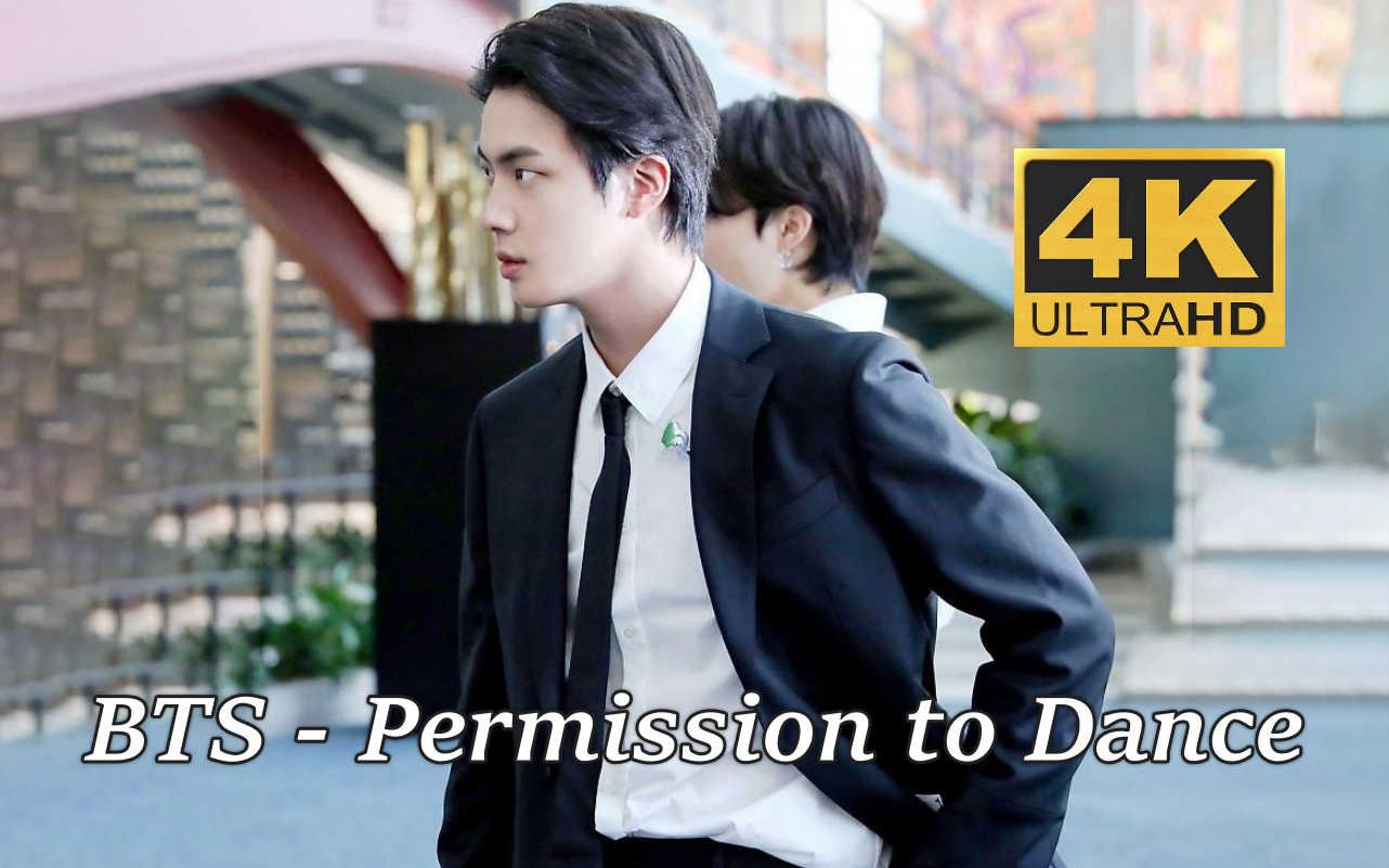 【4k中字】bts - permission to dance 超清收藏画质 210920 第76届
