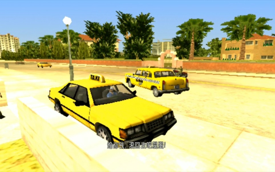 罪恶都市资产任务解说贵宾好友竞争出租车大决战第三十四期