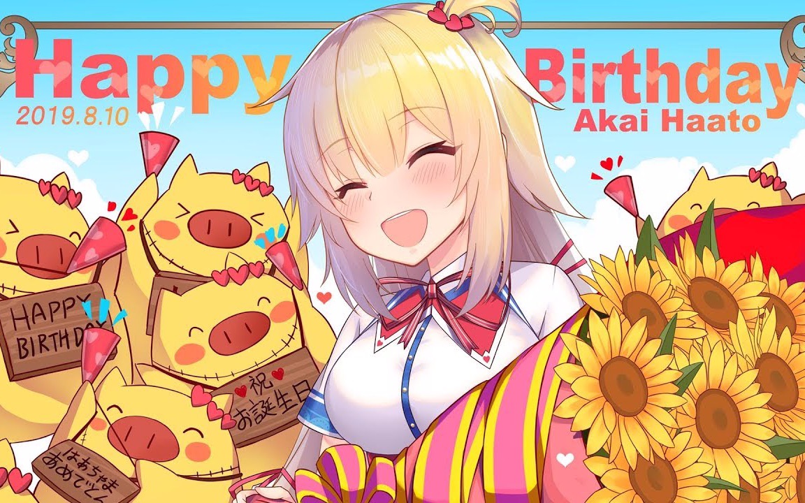 【赤井心生日祭】在澳大利亚做出日本的○○○○!