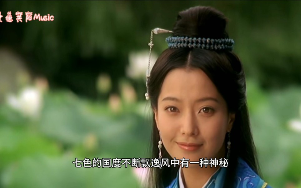 飞儿乐团千年之恋天宫等待你千年最终还是没有等到你玉漱蒙毅千年之恋