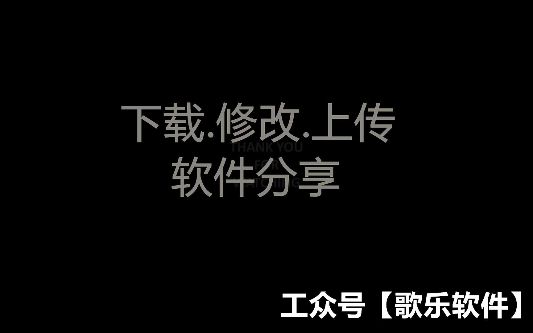 趣头条视频批量下载教程演示-真实绝绝子大爱了