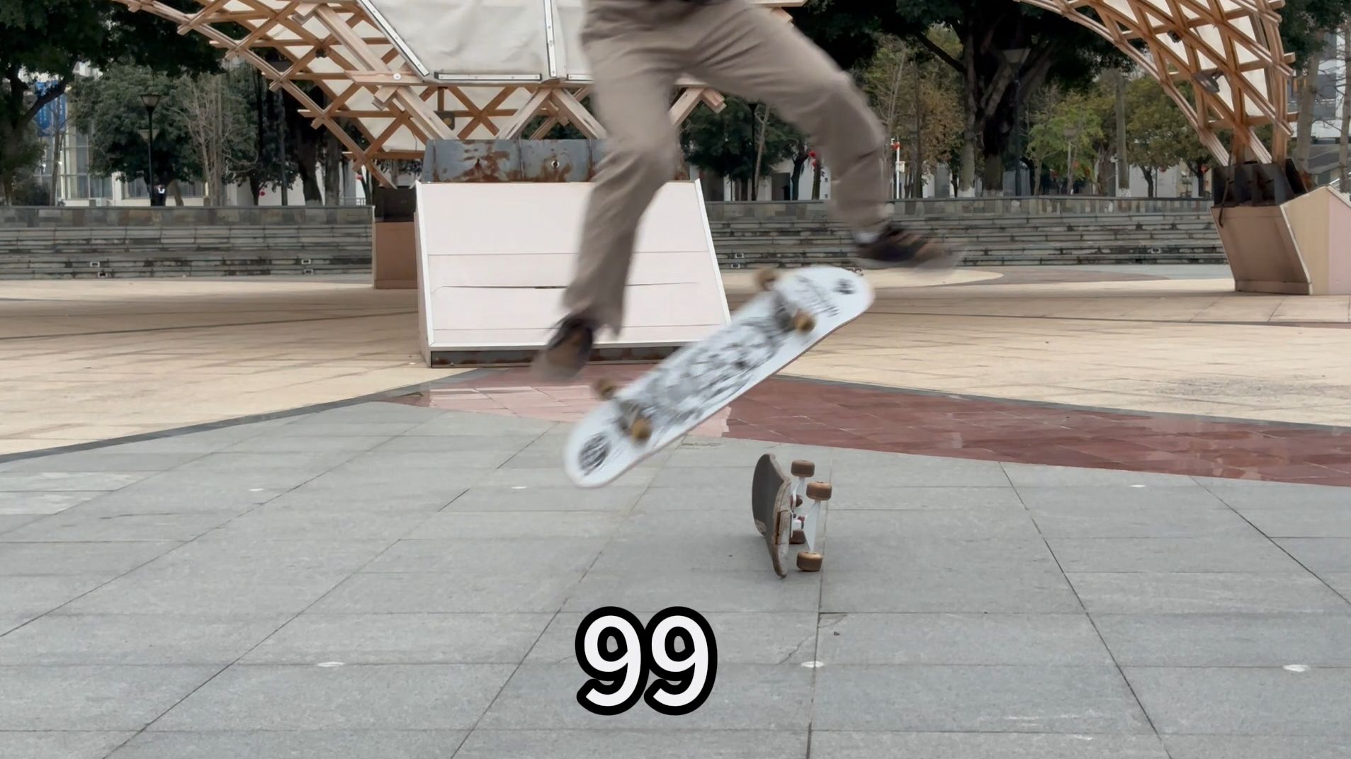 【滑板练习】做一百个尖翻,但是火箭