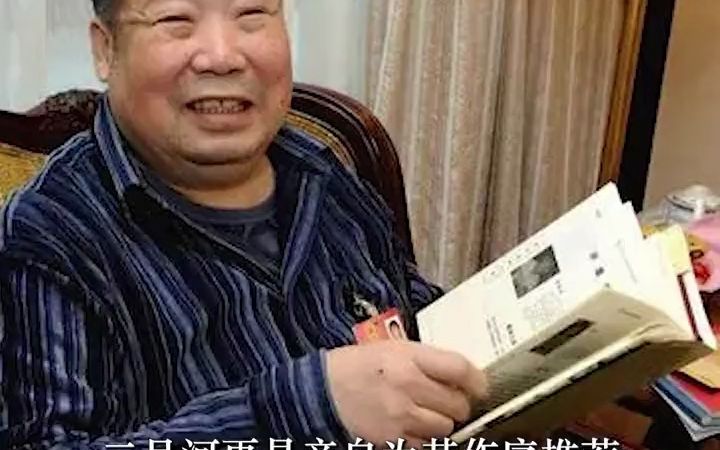 无法想象高官的荒淫无度,令人震颤的当代“罪与罚”. 追问 纪实 反腐倡廉 真实案例哔哩哔哩bilibili