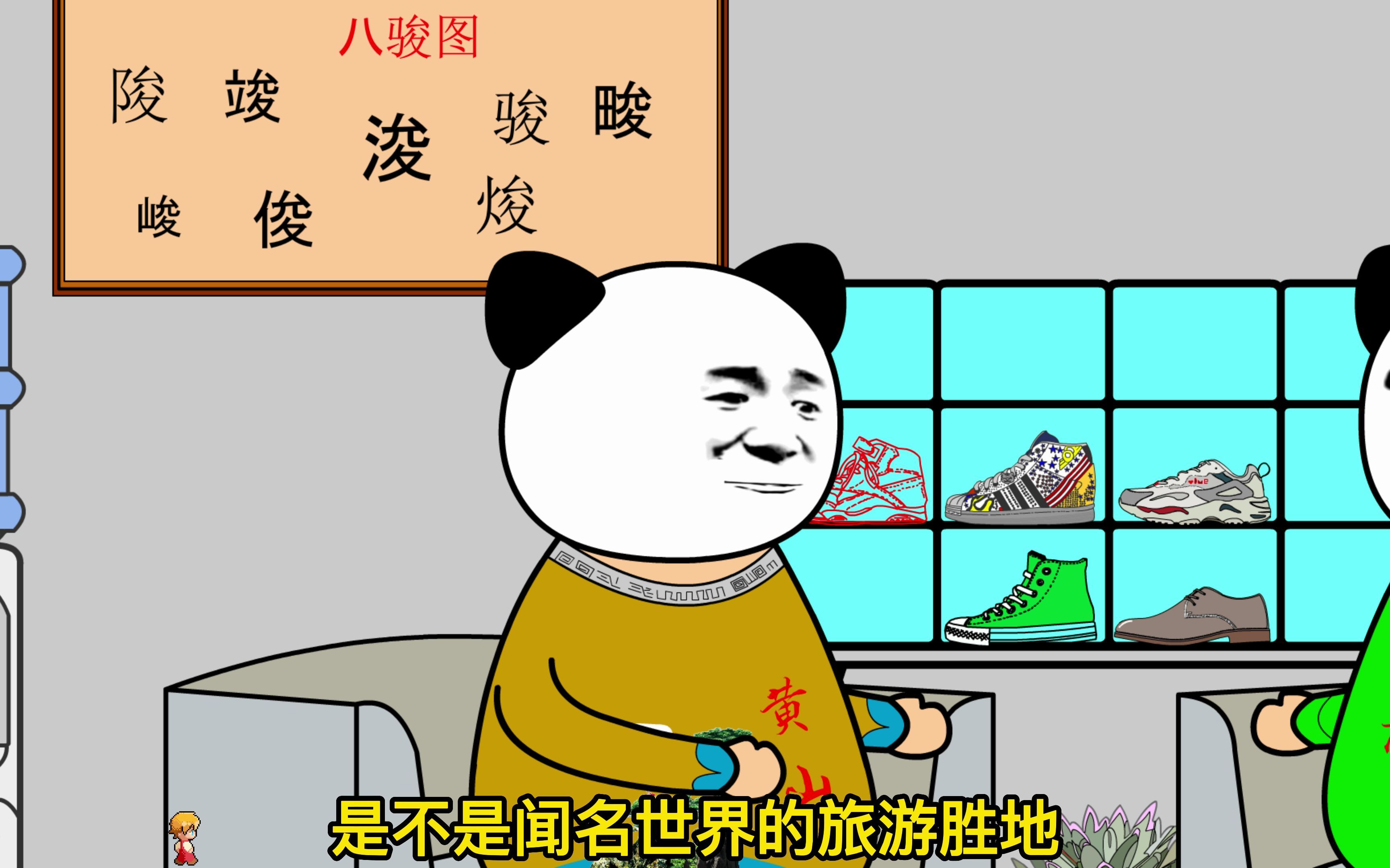 徽家最惨兄弟哔哩哔哩bilibili