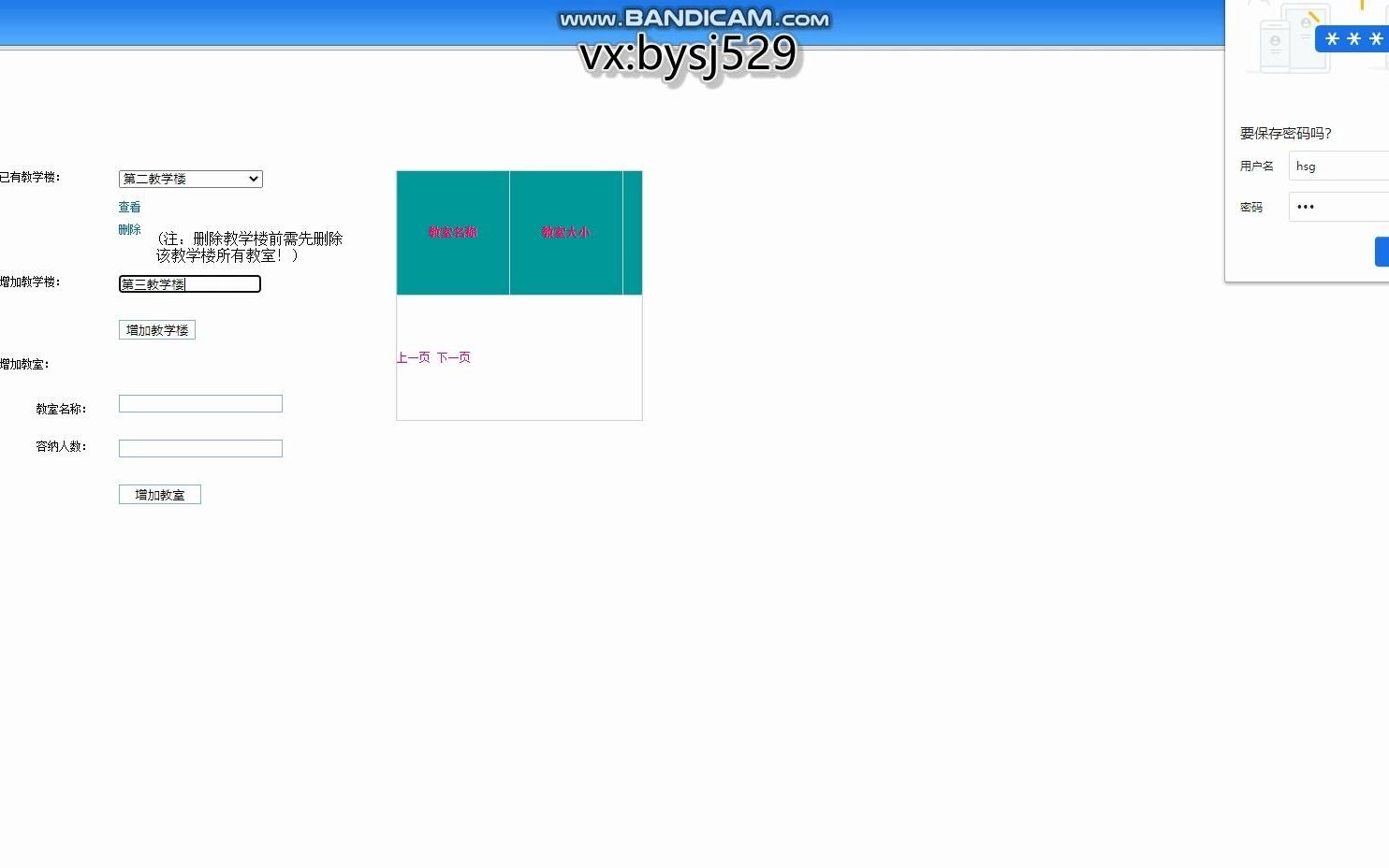 asp.net毕业设计学生选课管理系统程序(程序+数据库+论文)哔哩哔哩bilibili