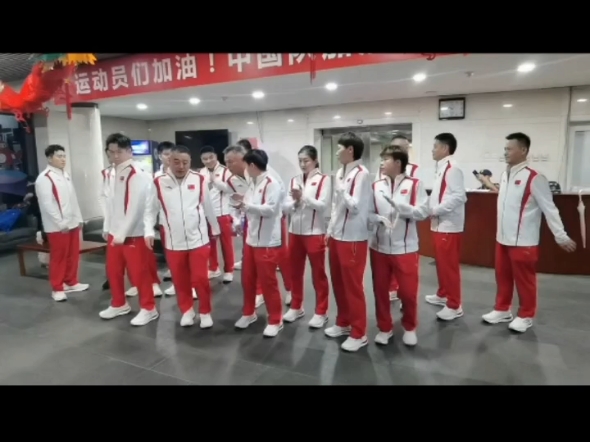 国乒出征仪式 杨指导也来送莎莎了