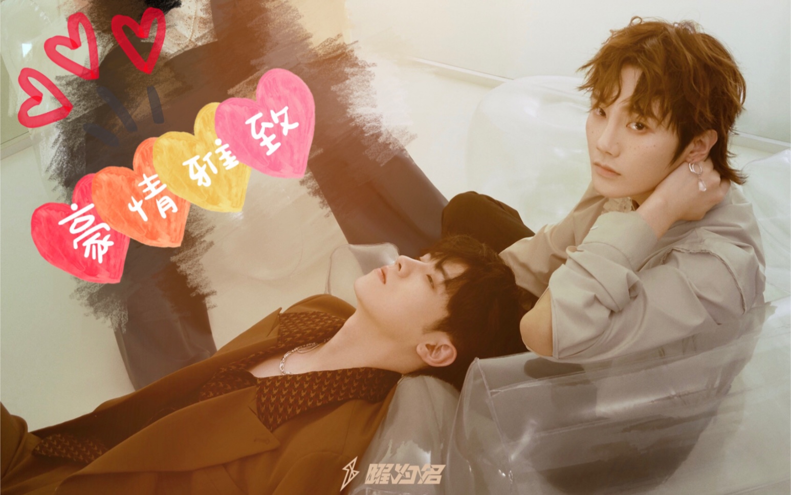 豪情雅致任豪刘也互相招惹对方不完全合集