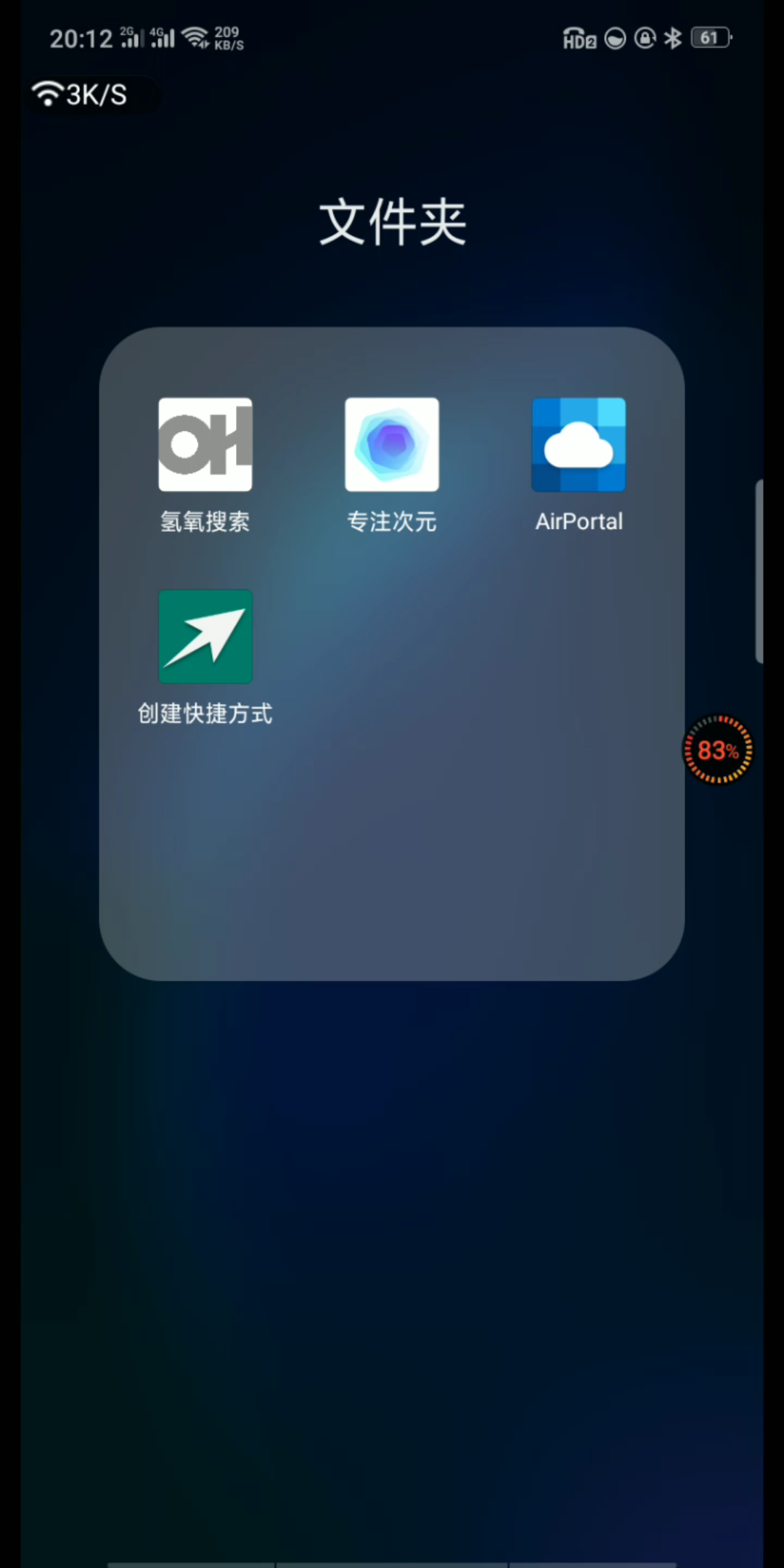 我朋友开发的产品专注次元v2.5UI,他来了哔哩哔哩bilibili