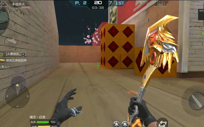 cf手游测评当你用神罚战斧被别人虐是什么感受