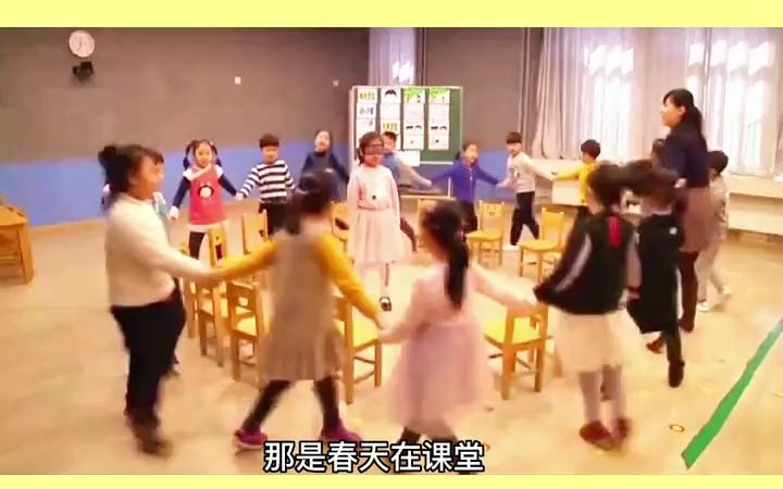 [图]🔥幼儿园公开课 大班音乐《春天和我捉迷藏》幼儿园中班公开课 幼儿园公开课 幼儿园小班优质公开课 幼儿园大班公开课 幼儿园 幼儿园课件 幼儿园教案 幼儿园五大领