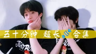 【文轩】他和他的纪录片 超长警告！！