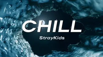 下载视频: 《CHILL》爱意冷却但难舍难分 明明舍不得 为何还装作不在意｜天才制作人韩知城