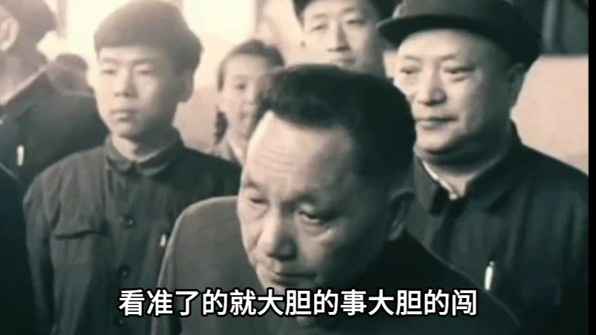 1992年,88岁高龄的邓小平二次南巡,发表了著名的南方讲话!哔哩哔哩bilibili