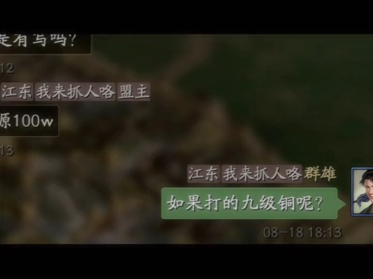 【999g号线】Up主探索中,欢迎收看求三连!单机游戏热门视频