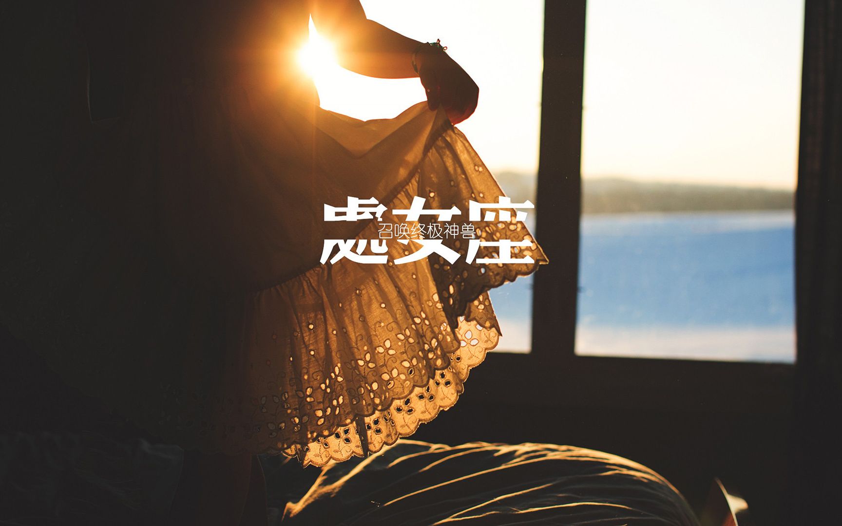 angellove201910处女故事