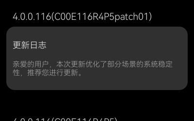 华为已支持授权访问Android/data,鸿蒙4.0.0.116(C00E116R4P5patch01)哔哩哔哩bilibili