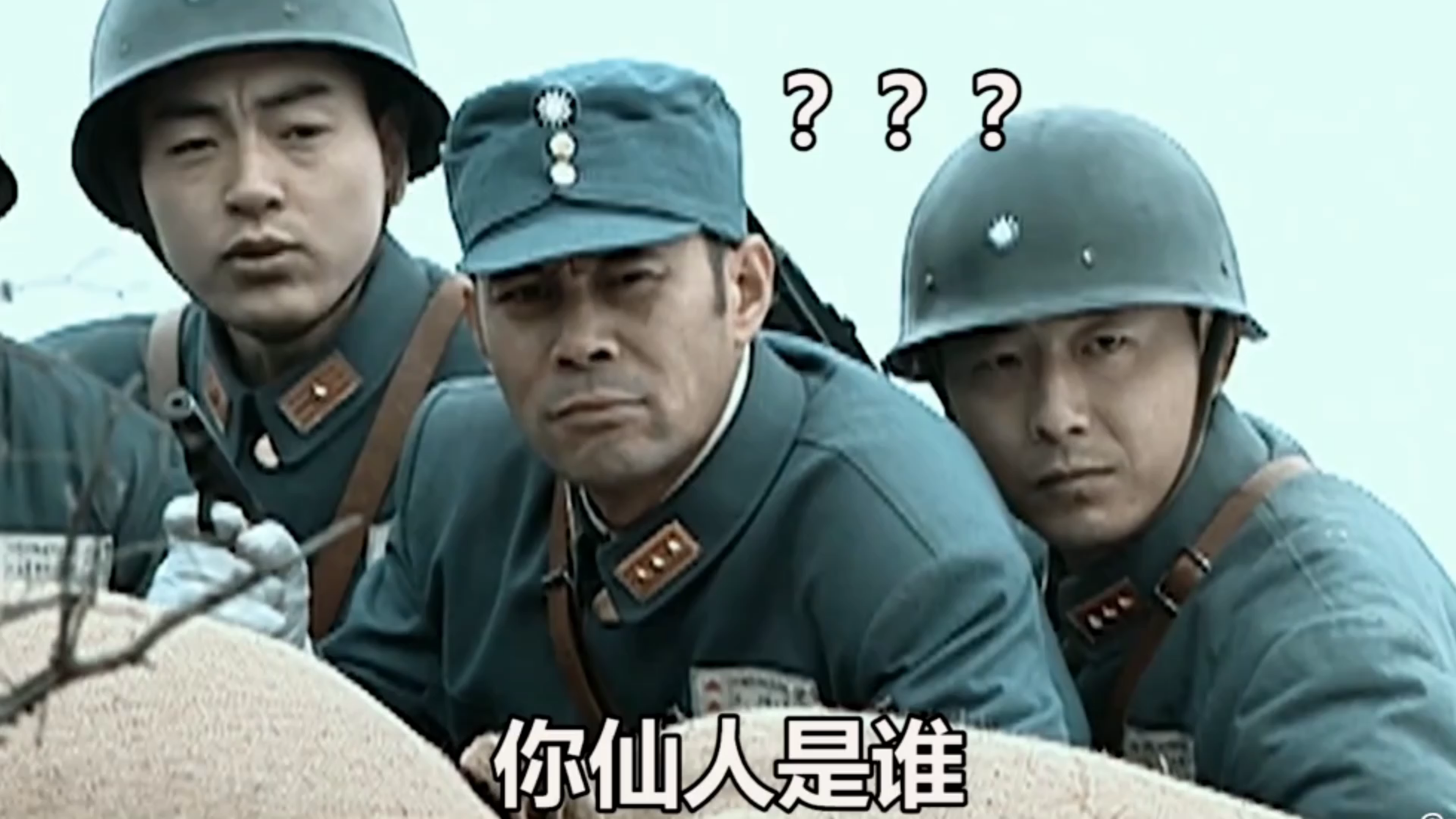 活动  楚云飞:山本你居然不讲武德