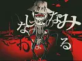 Download Video: 【鏡音レン】伤潮溺亡【Neru】