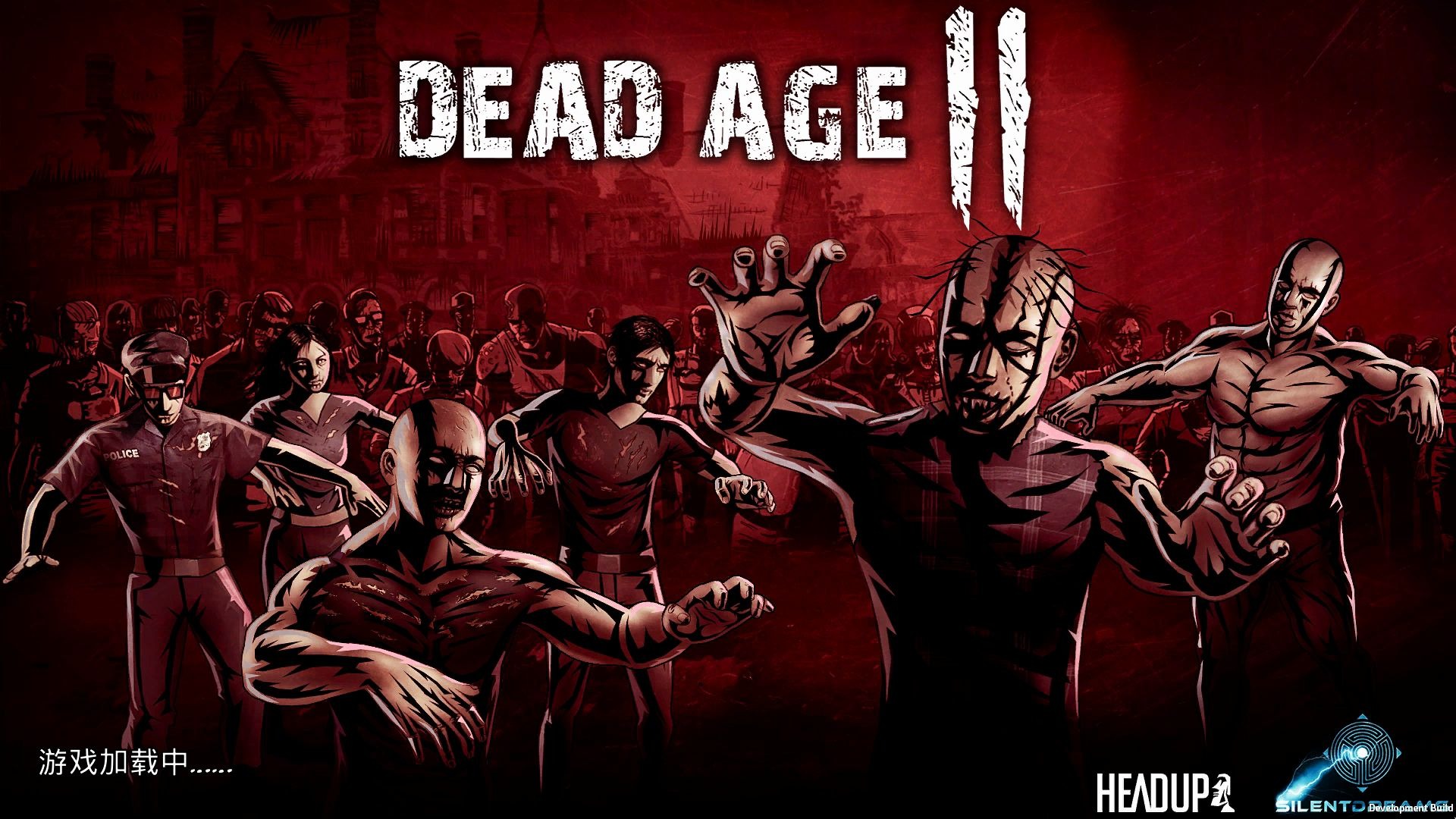 【硬核难度合集】僵尸生存RPG《尸变纪元2Dead Age2》中文熟练局+一周目开荒哔哩哔哩bilibili