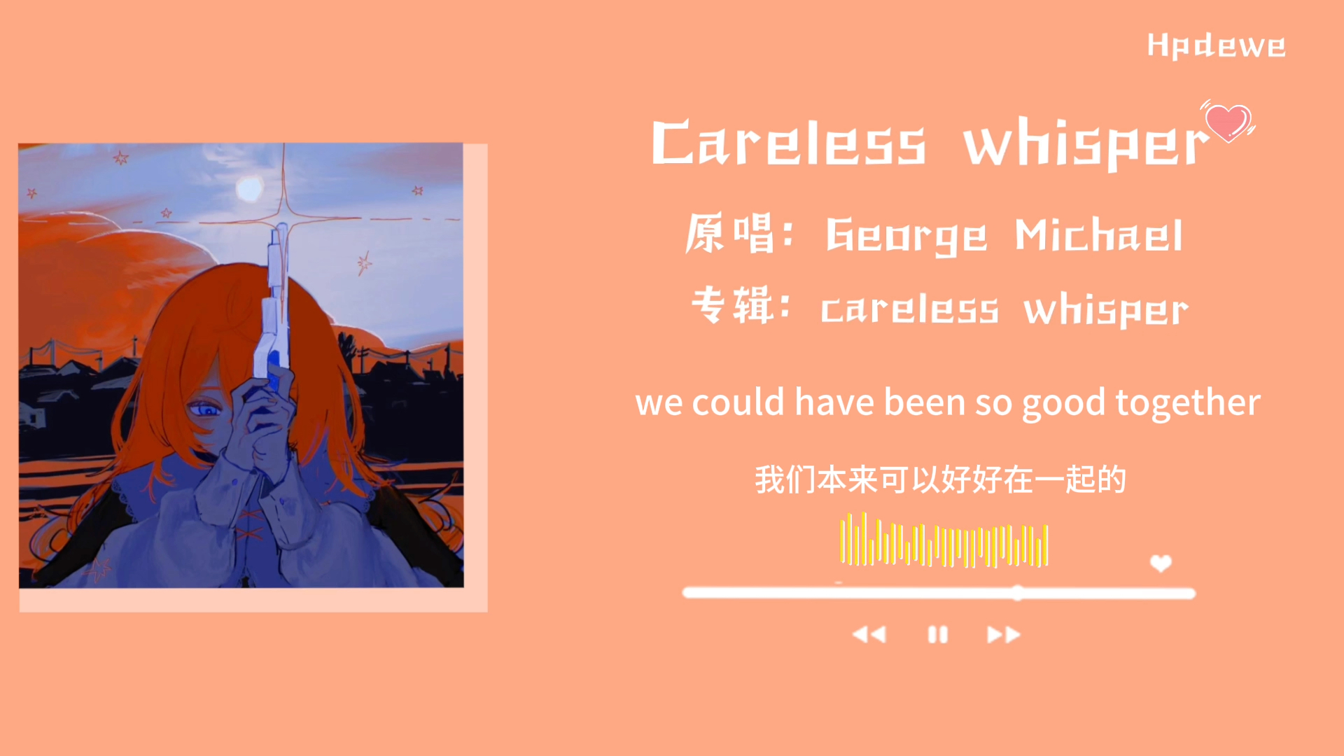 [图]每日歌曲推荐第三弹｜｜来自George Michael 的 Careless Whisper 一起来感受这独特的慵懒感吧