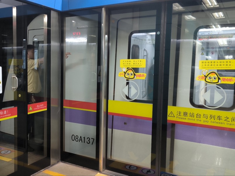 [广州地铁] 2号线08-137x138出南洲站